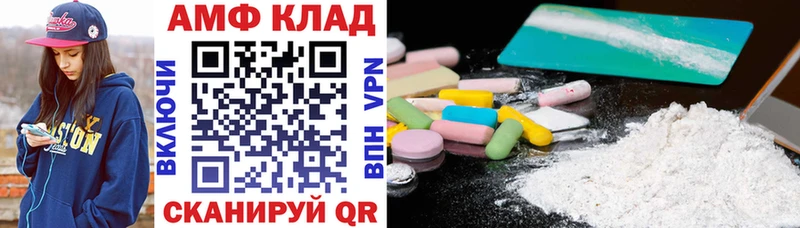 Amphetamine Premium Тихорецк