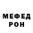 МЕТАДОН мёд Denis Santalainen