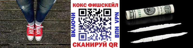 КОКАИН Columbia  где продают наркотики  Тихорецк 