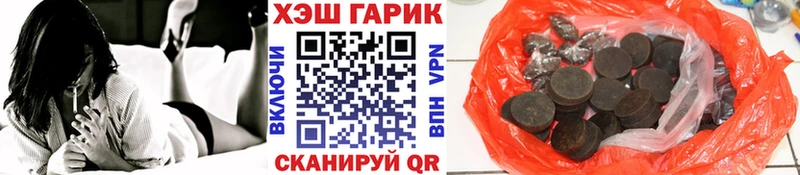 KRAKEN рабочий сайт Тихорецк Гашиш убойный