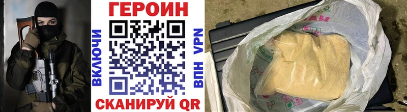 Героин Афган  Тихорецк 