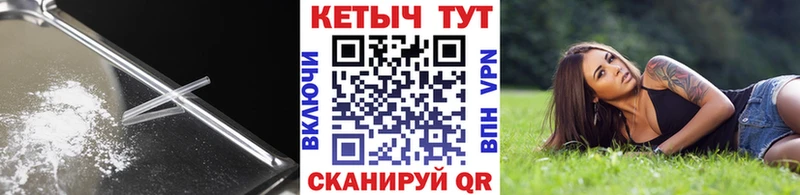 Кетамин ketamine  цена   Тихорецк 