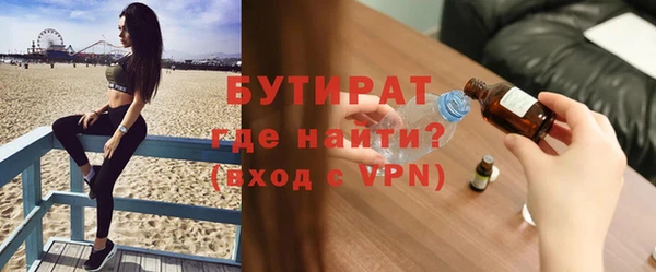 мескалин Абдулино