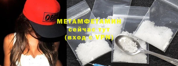 спиды Няндома