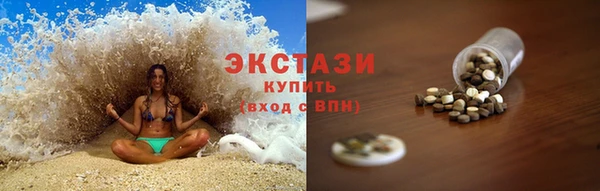 мескалин Абдулино