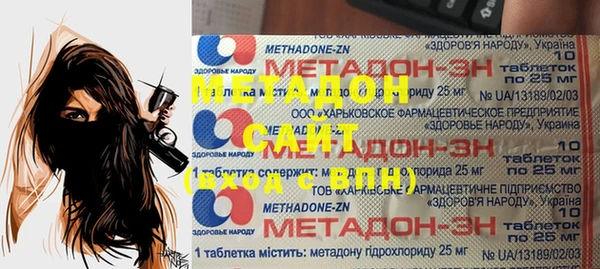 кокаин Нязепетровск