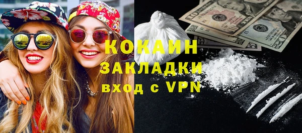 мескалин Абдулино