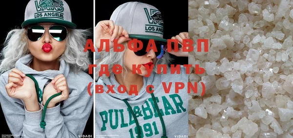 мескалин Абдулино