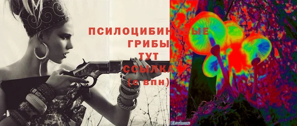 кокаин Нязепетровск