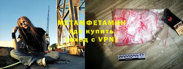 кокаин Нязепетровск