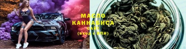 мескалин Абдулино