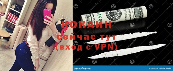 кокаин Нязепетровск