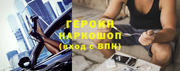 мескалин Абдулино