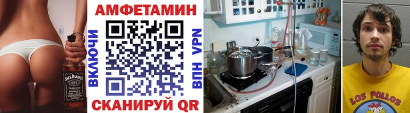 как найти наркотики  mega вход  Первитин мет  Тихорецк 