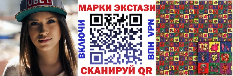 Наркотические марки 1500мкг  как найти   Тихорецк 