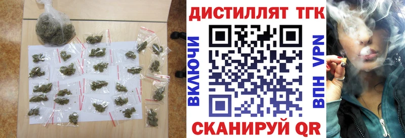 где можно купить   Тихорецк  Дистиллят ТГК THC oil 